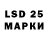 LSD-25 экстази ecstasy Shrews McShrewsy