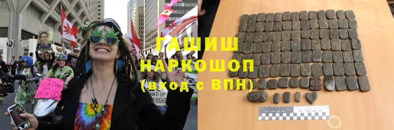 Гашиш hashish  Истра 