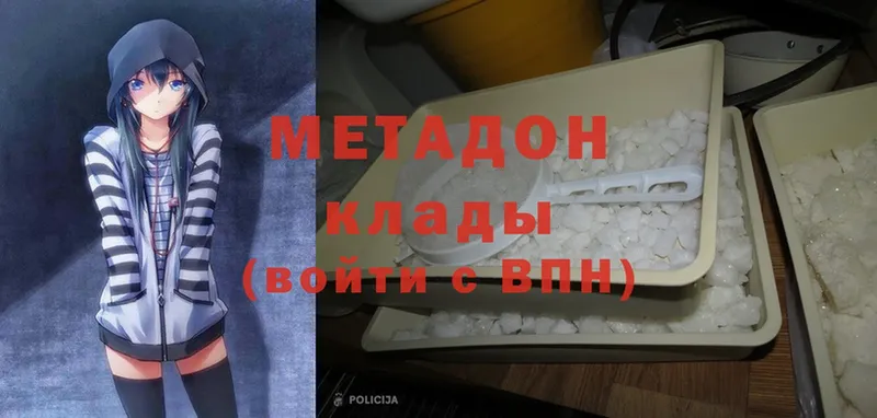 как найти закладки  Истра  МЕТАДОН methadone 